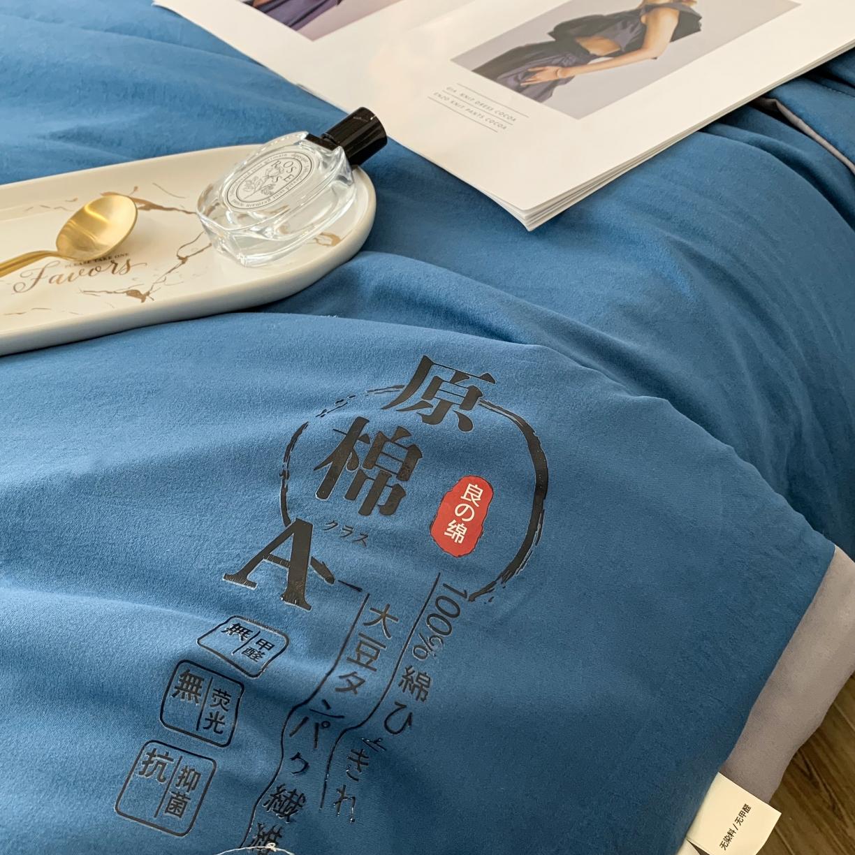 91家纺网 家纺一手货源 找家纺 2025爱宝被业手包边原棉被直播夏凉被 蓝色