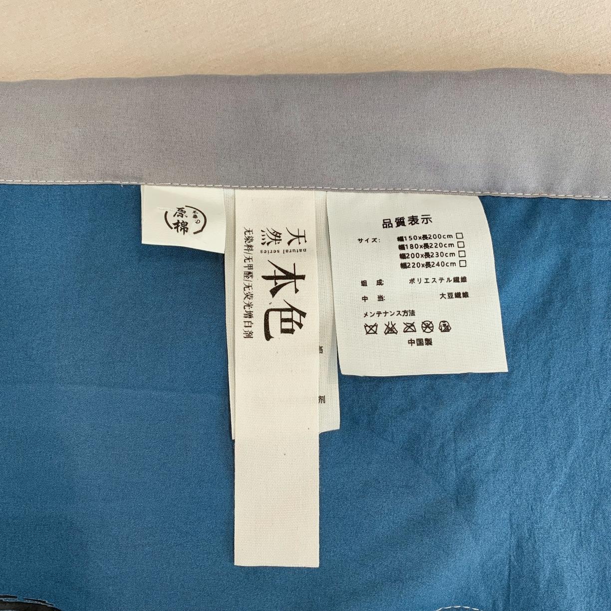 91家纺网 家纺一手货源 找家纺 2025爱宝被业手包边原棉被直播夏凉被 蓝色