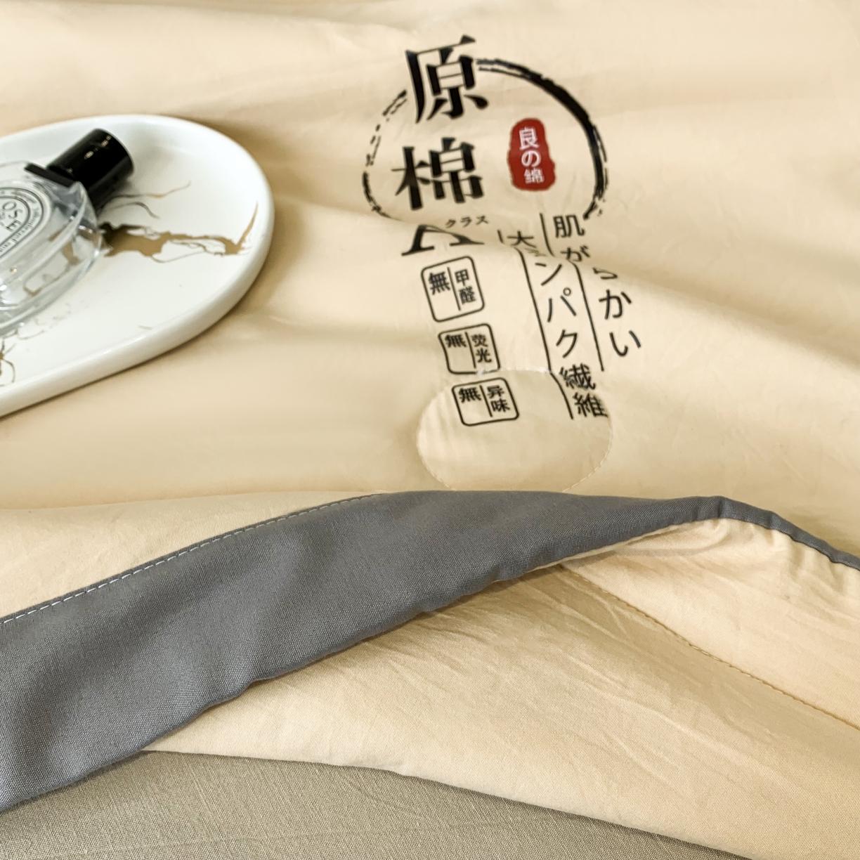 91家纺网 家纺一手货源 找家纺 2025爱宝被业手包边原棉被直播夏凉被 姜黄