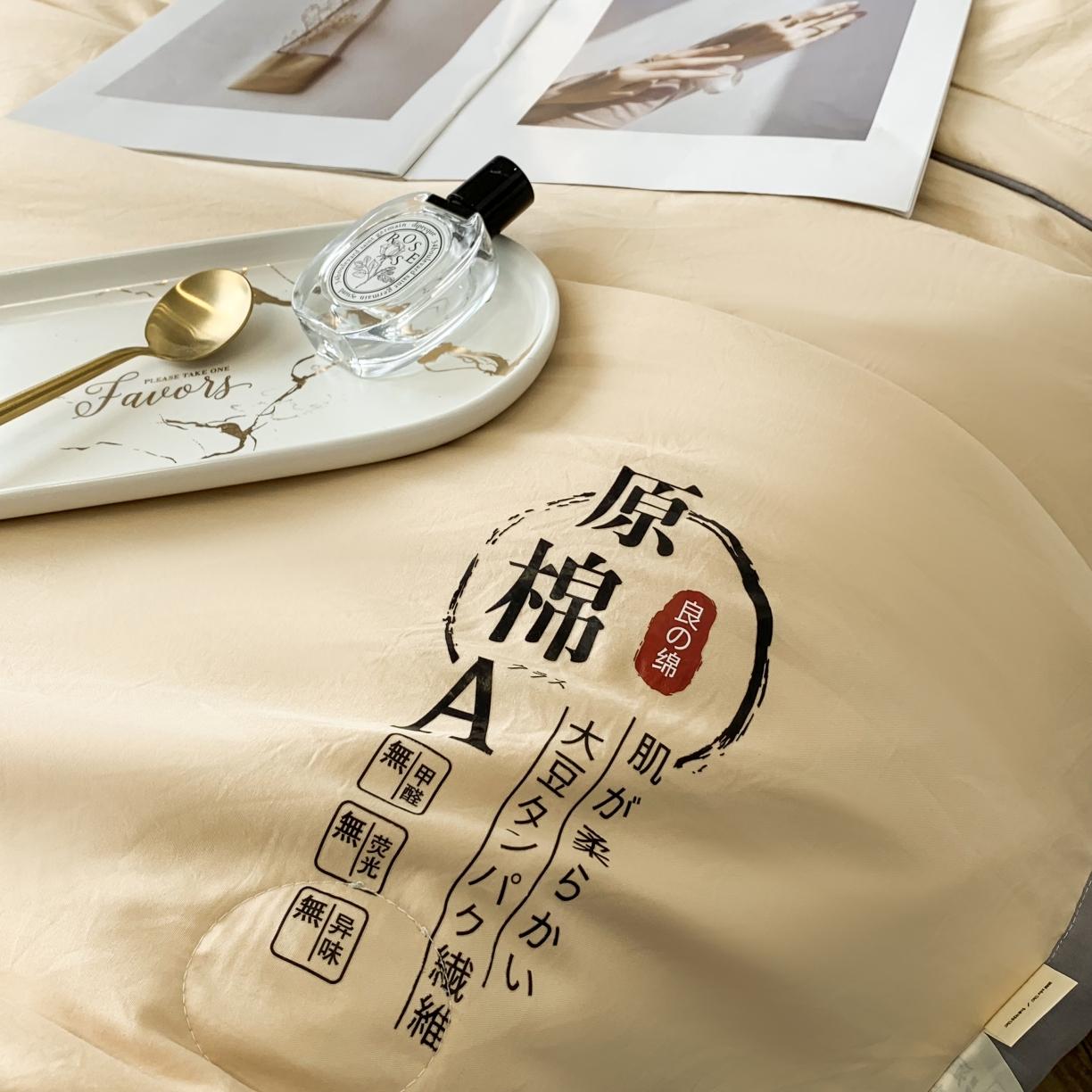 91家纺网 家纺一手货源 找家纺 2025爱宝被业手包边原棉被直播夏凉被 姜黄