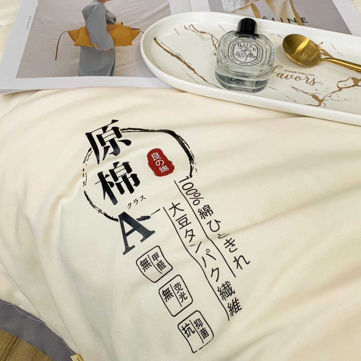 91家纺网 家纺一手货源 找家纺 2025爱宝被业手包边原棉被直播夏凉被 浅黄