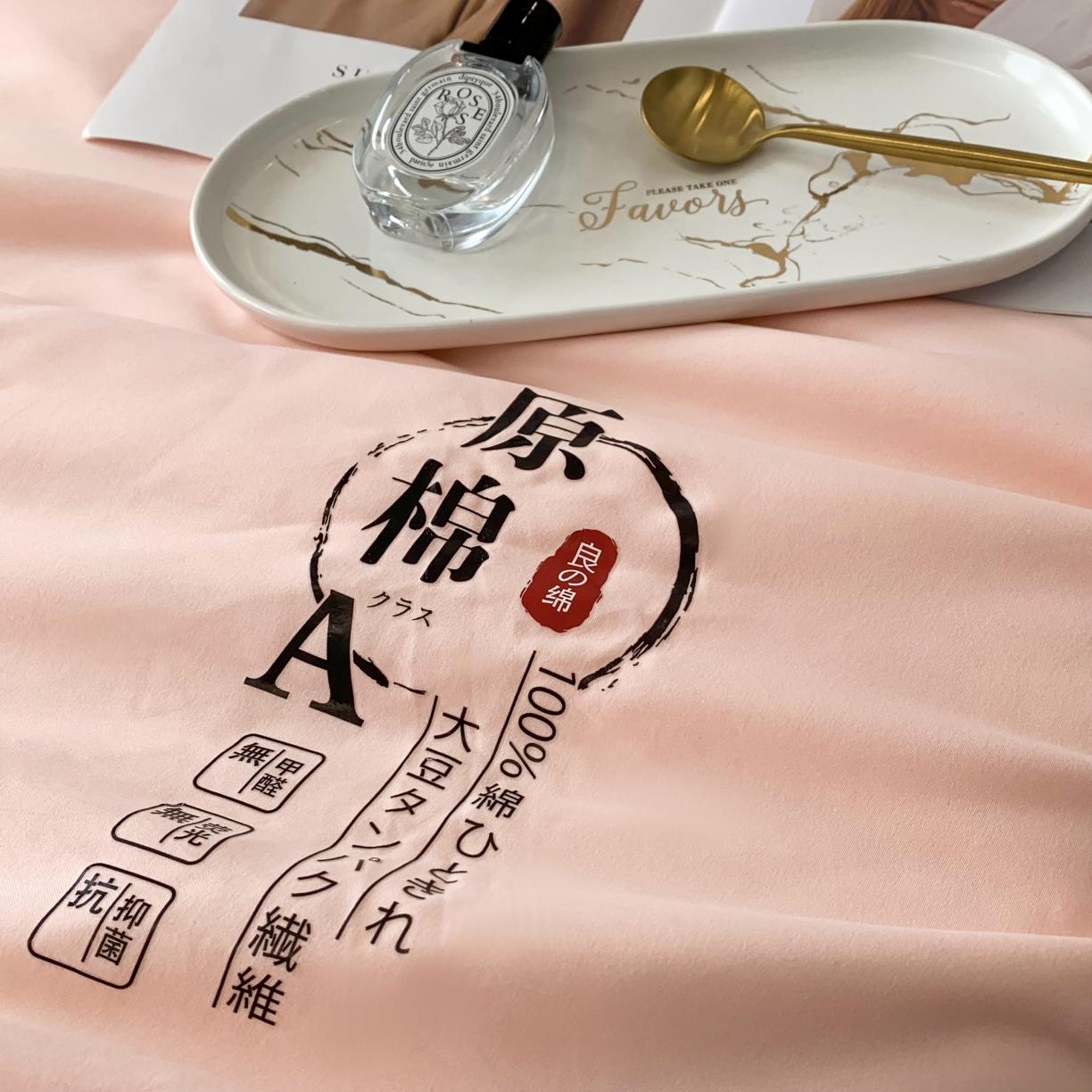 91家纺网 家纺一手货源 找家纺 2025爱宝被业手包边原棉被直播夏凉被 粉色