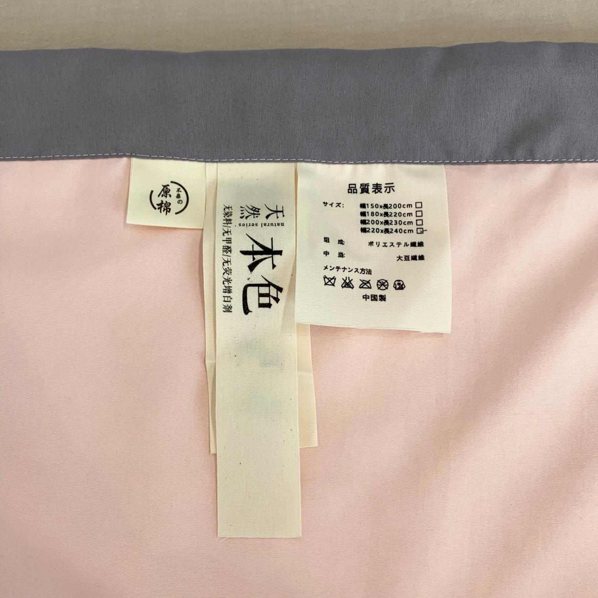 91家纺网 家纺一手货源 找家纺 2025爱宝被业手包边原棉被直播夏凉被 粉色