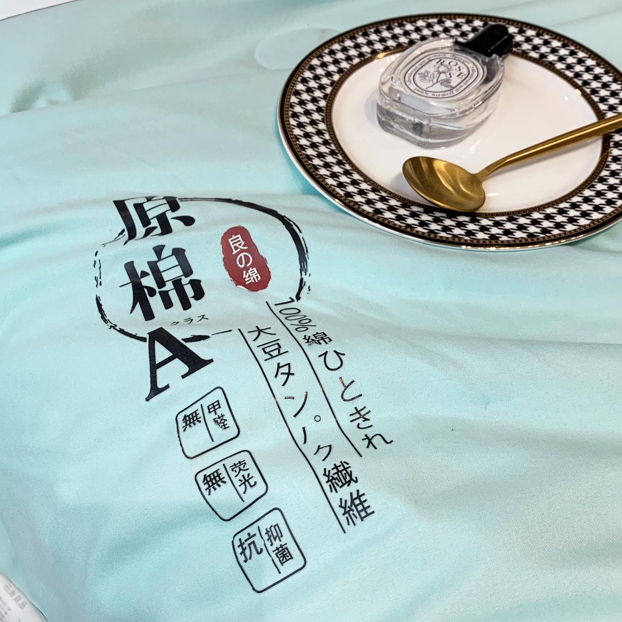 91家纺网 家纺一手货源 找家纺 2025爱宝被业手包边原棉被直播夏凉被 水绿