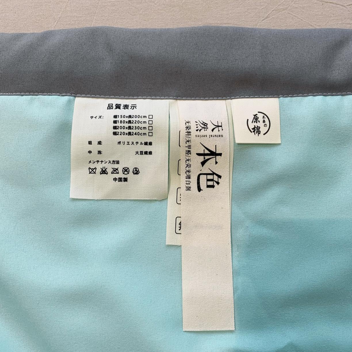 91家纺网 家纺一手货源 找家纺 2025爱宝被业手包边原棉被直播夏凉被 水绿