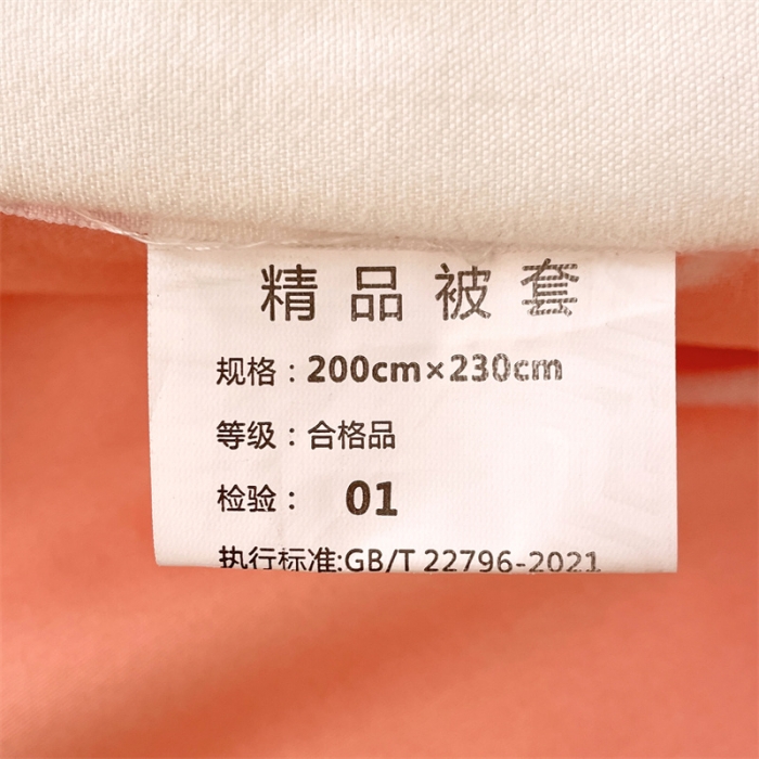 91家纺网 家纺一手货源 找家纺 仟人梦 2024新款直播爆款植物羊绒四件套单被套 AB草莓花