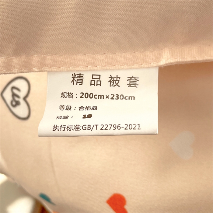 91家纺网 家纺一手货源 找家纺 仟人梦 2024新款直播爆款植物羊绒四件套单被套 AB微梦时光