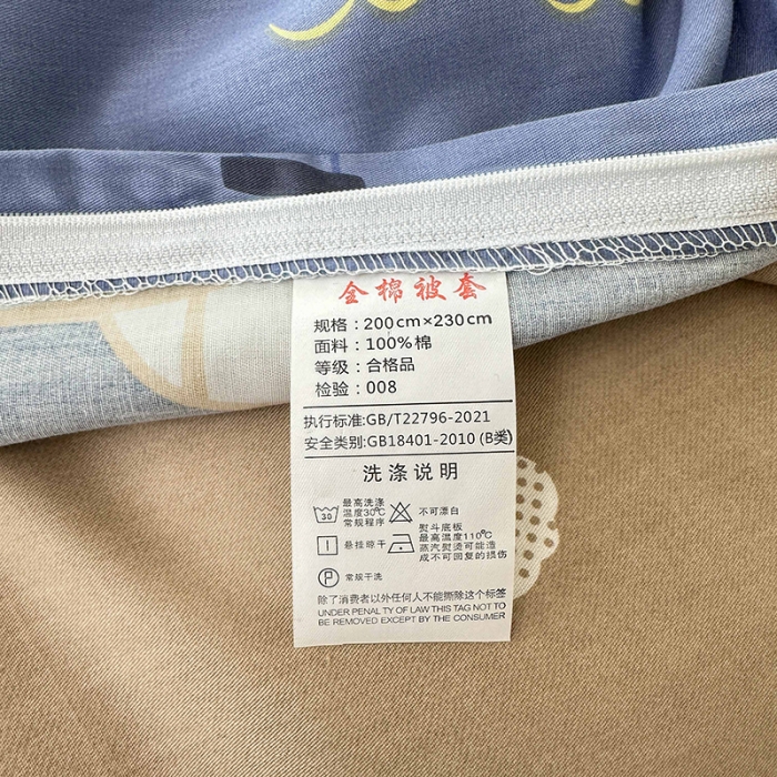 91家纺网 家纺一手货源 找家纺 帛织澜 2025新款全棉喷气12868系列纯棉单被套 玩具乐园-兰