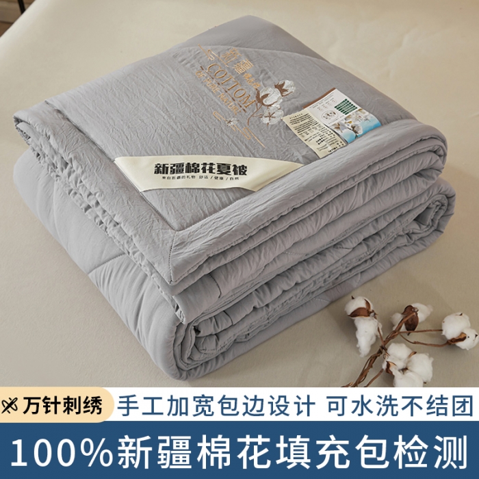 91家纺网 家纺一手货源 找家纺 千百笠 新疆纯棉花宽边绣花款全棉水洗棉夏凉被空调被薄款春秋被 贵族灰