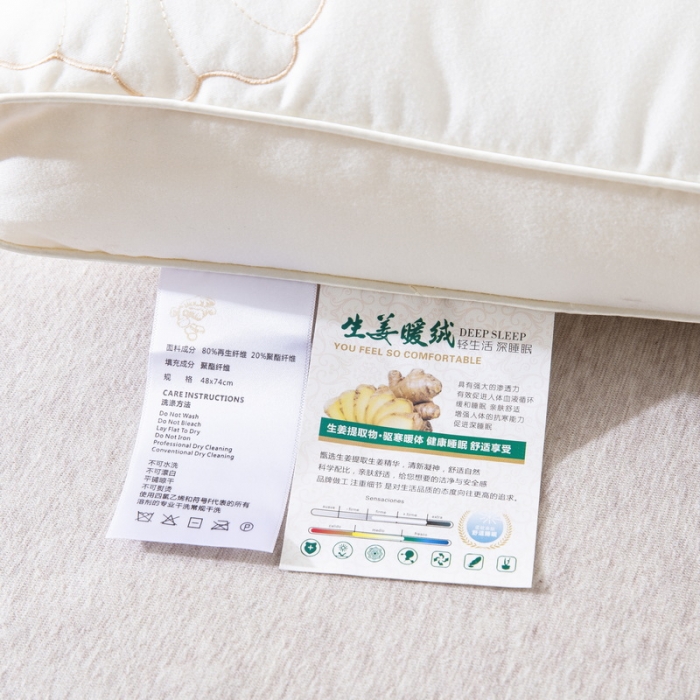 91家纺网 家纺一手货源 找家纺 （总）芯链 2023新款生姜暖绒天然纤维枕头芯