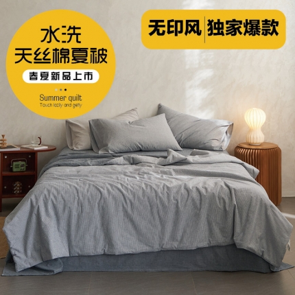 91家纺网 家纺一手货源 找家纺 总 莱宁被业 2023新款无印直播风a类全棉色织水洗天丝棉夏被四件套