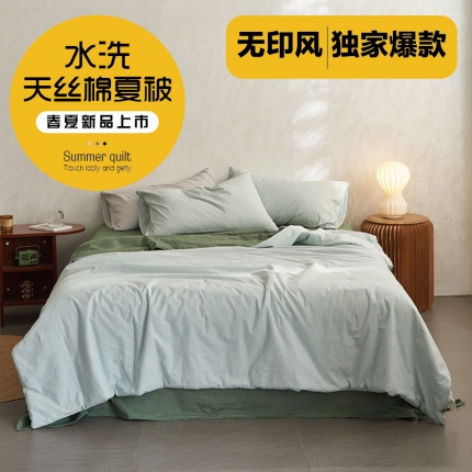 91家纺网 家纺一手货源 找家纺 总 莱宁被业 2023新款无印直播风a类全棉色织水洗天丝棉夏被四件套