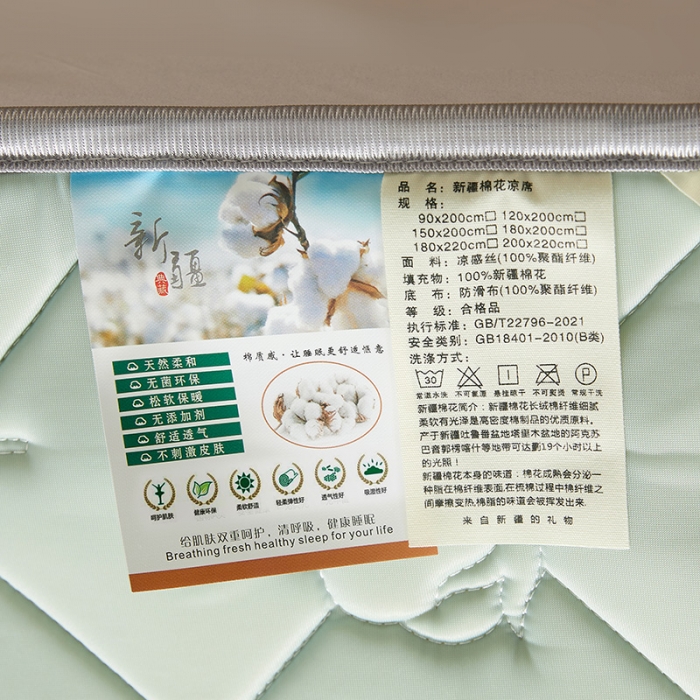 91家纺网 家纺一手货源 找家纺 西域种棉人 新疆棉花凉席冰丝凉感丝平铺款加厚床单款三件套纯色水洗松石绿