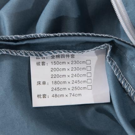 （总）2024新款60支13376纯棉纯色四件套系列-单被套