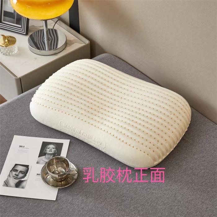 91家纺网 家纺一手货源 找家纺 进口带钢印乳胶枕头天然乳胶枕芯按摩颈椎枕面包枕