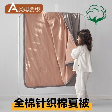 91家纺网 家纺一手货源 找家纺 （总）莱宁 23新款a类全棉针织双拼夏被四件套亲子风直播