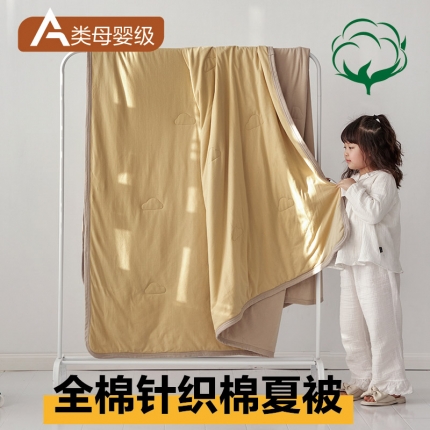 91家纺网 家纺一手货源 找家纺 （总）莱宁 23新款a类全棉针织双拼夏被四件套亲子风直播