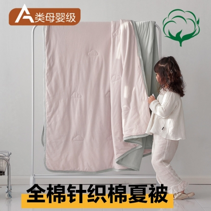 91家纺网 家纺一手货源 找家纺 （总）莱宁 23新款a类全棉针织双拼夏被四件套亲子风直播