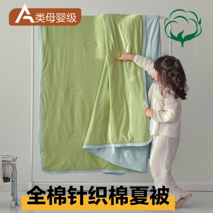 91家纺网 家纺一手货源 找家纺 （总）莱宁 23新款a类全棉针织双拼夏被四件套亲子风直播