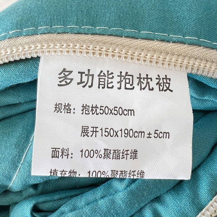 91家纺网 家纺一手货源 找家纺 暖树 水洗亲肤磨毛卡通抱枕被（专版花型）-可爱鸭 可爱鸭-香草绿