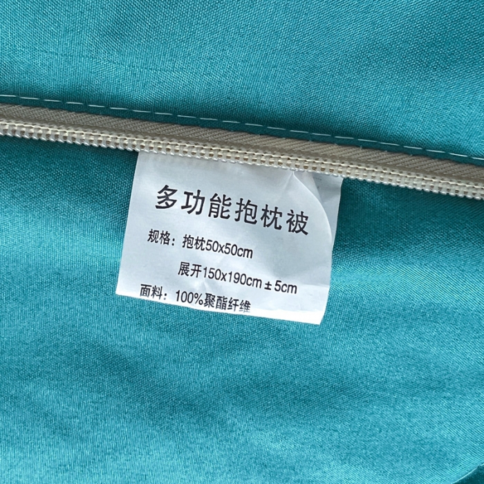 91家纺网 家纺一手货源 找家纺 暖树 水洗亲肤磨毛卡通抱枕被（专版花型）-摘星熊 摘星熊-香草绿