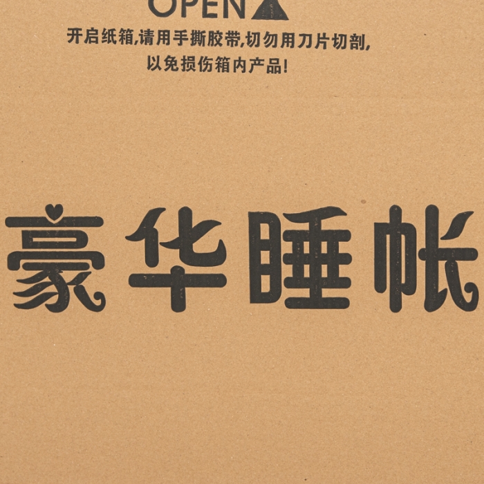 91家纺网 家纺一手货源 找家纺 梦霆包装 豪华睡帐蚊帐纸箱包装 详询商家