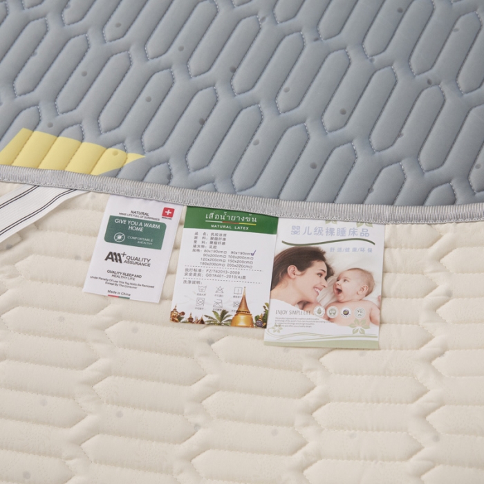 91家纺网 家纺一手货源 找家纺 凌云2025新款直播爆款0.8cmA类学生乳胶凉席 几何三角