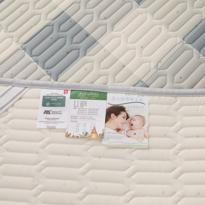 91家纺网 家纺一手货源 找家纺 凌云2025新款直播爆款0.8cmA类学生乳胶凉席 千寻格