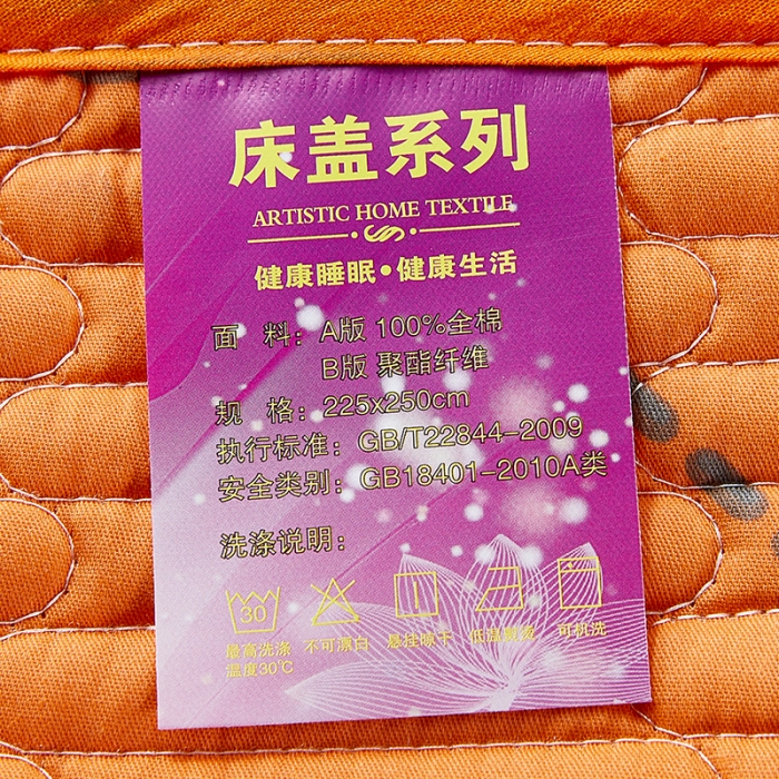 91家纺网 家纺一手货源 找家纺 莎果 2024新款正面纯棉绗缝床盖 不莱尼  橘