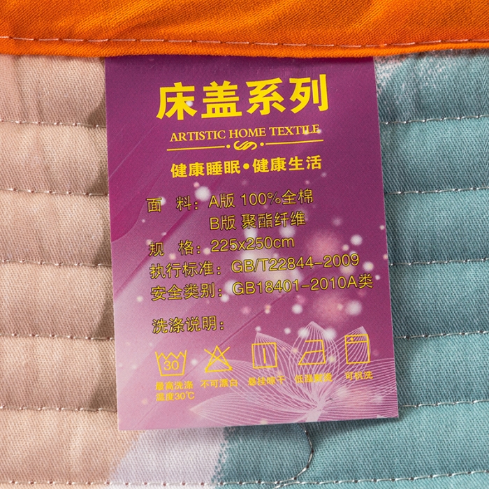 91家纺网 家纺一手货源 找家纺 莎果 2024新款正面纯棉绗缝床盖 雨花石