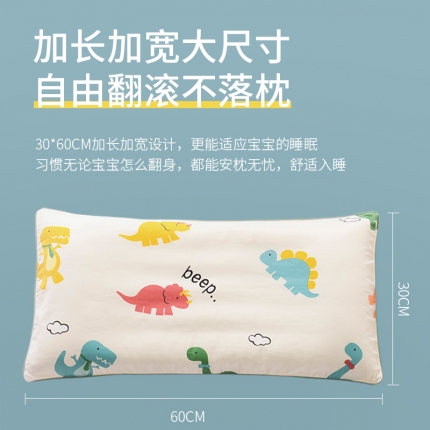 （总）北鸣有鱼 2023加长尺寸双面可用决明子夏凉儿童枕