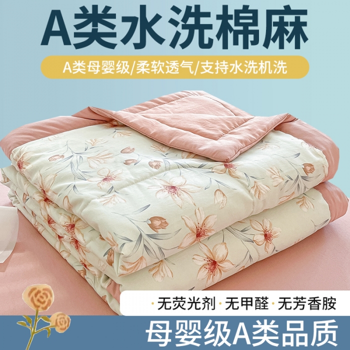 91家纺网 家纺一手货源 找家纺 （总）奥裕2025新品 棉麻双层纱夏被 夏被四件套夏凉被子