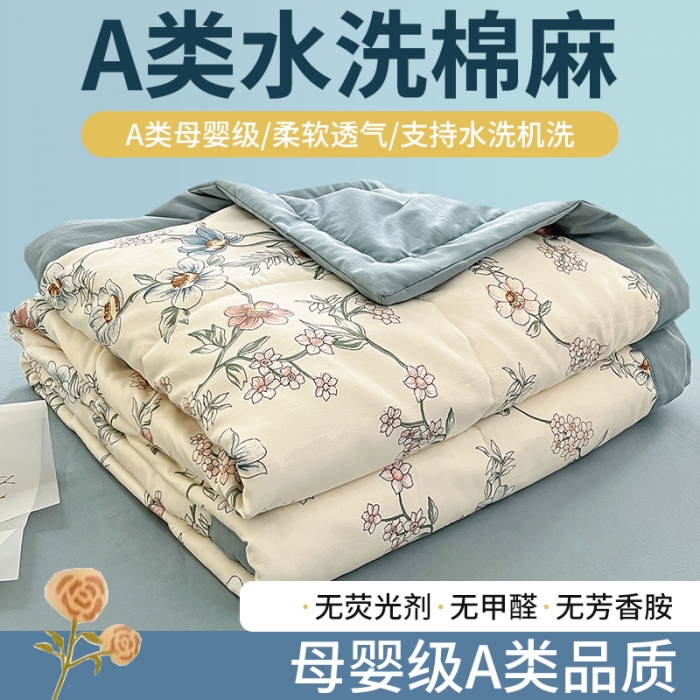 91家纺网 家纺一手货源 找家纺 （总）奥裕2025新品 棉麻双层纱夏被 夏被四件套夏凉被子