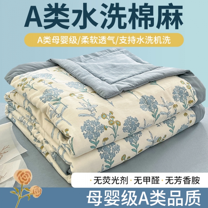91家纺网 家纺一手货源 找家纺 （总）奥裕2025新品 棉麻双层纱夏被 夏被四件套夏凉被子