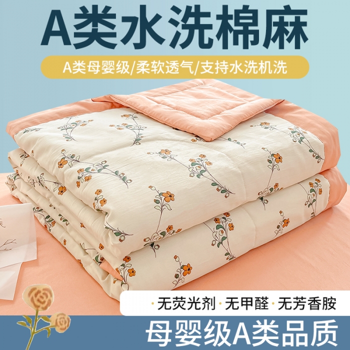 91家纺网 家纺一手货源 找家纺 （总）奥裕2025新品 棉麻双层纱夏被 夏被四件套夏凉被子