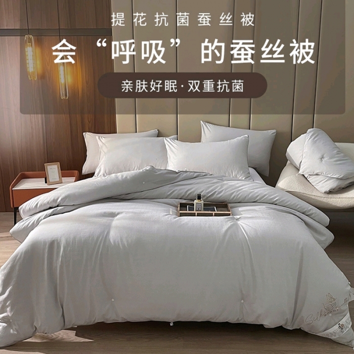 91家纺网 家纺一手货源 找家纺 （总）蓝庭2023新款提花抗菌被子被芯夏被空调被春秋被冬被
