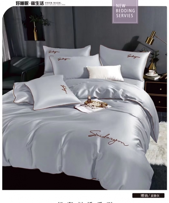 91家纺网 家纺一手货源 找家纺 U品汇 【假一赔十】正宗60支长绒棉纯色刺绣花纯棉全棉四件套 寂静灰