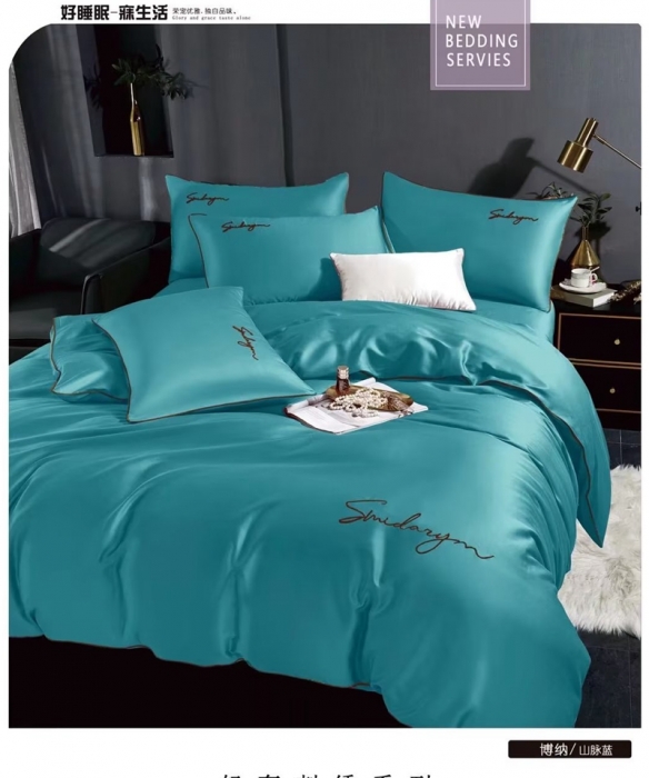 91家纺网 家纺一手货源 找家纺 U品汇 【假一赔十】正宗60支长绒棉纯色刺绣花纯棉全棉四件套 山脉蓝