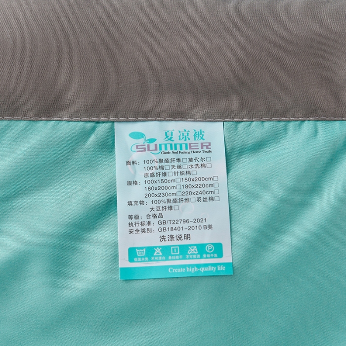 91家纺网 家纺一手货源 找家纺 （总)  宇豪 2023新款水洗棉夏被