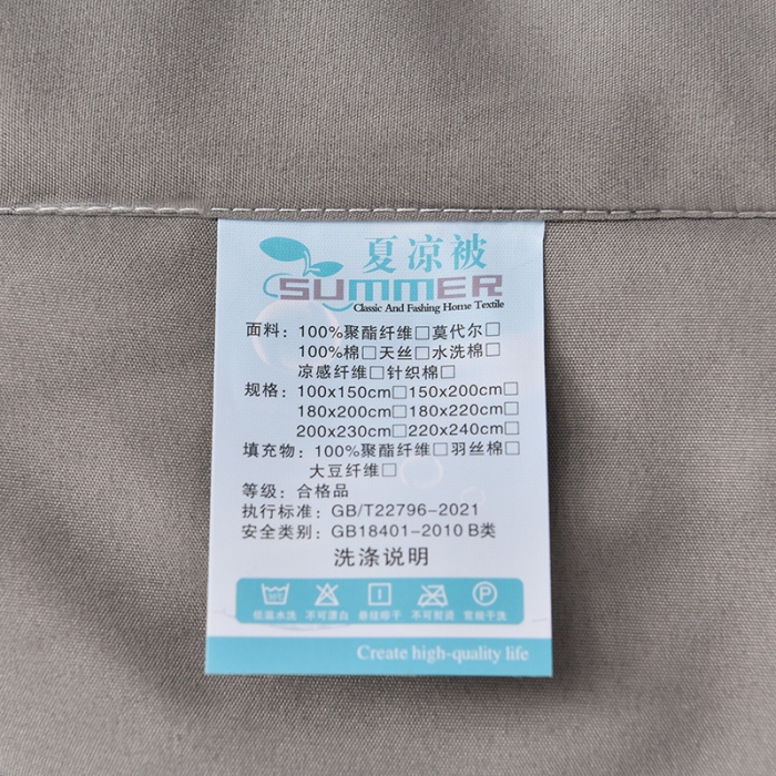 91家纺网 家纺一手货源 找家纺 宇豪 2023新款水洗棉夏被 LOVE-高级灰