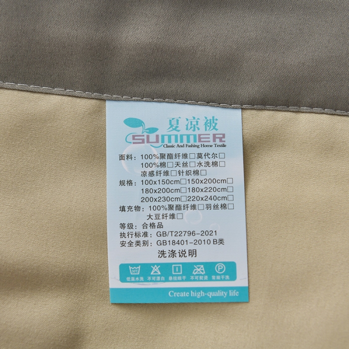 91家纺网 家纺一手货源 找家纺 宇豪 2023新款水洗棉夏被 LOVE-咖啡色