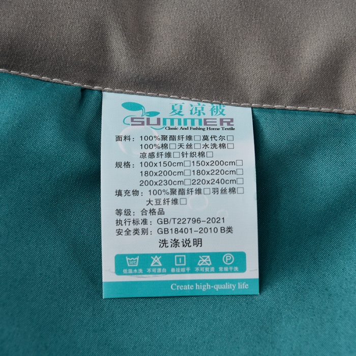 91家纺网 家纺一手货源 找家纺 宇豪 2023新款水洗棉夏被 LOVE-孔雀蓝