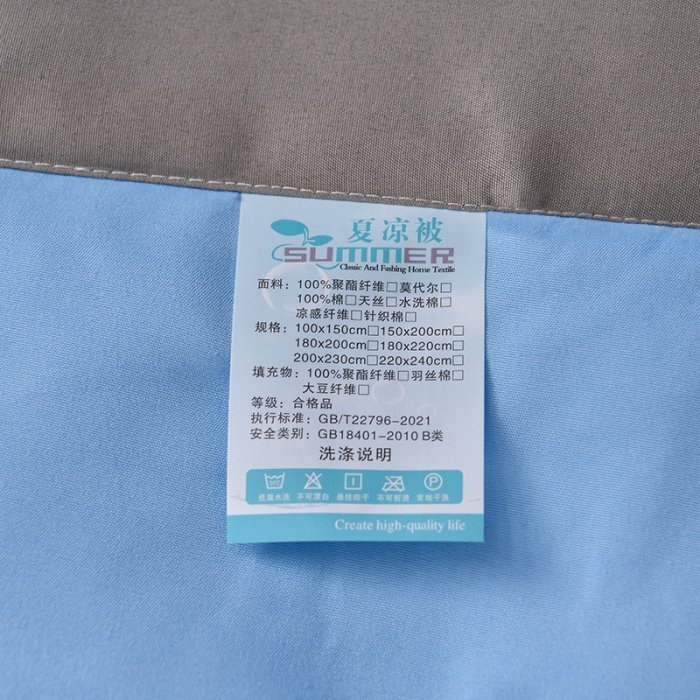 91家纺网 家纺一手货源 找家纺 宇豪 2023新款水洗棉夏被 LOVE-天空蓝
