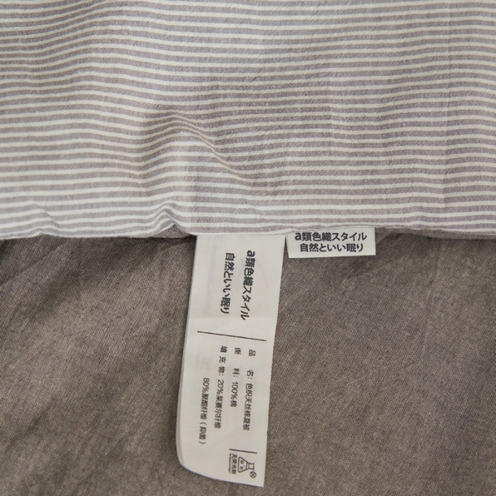 91家纺网 家纺一手货源 找家纺 2024新款A类全棉色织水洗棉夏被（夏被四件套） 沙杏灰细条纹