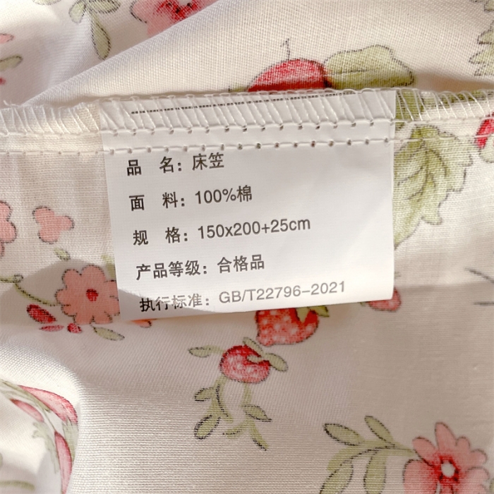 91家纺网 家纺一手货源 找家纺 宝齐莱 2023新款13372全棉印花单床笠 花语