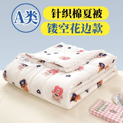91家纺网 家纺一手货源 找家纺 （总）经年 2023年新款A类针织棉夏被夏凉被镂空花边款