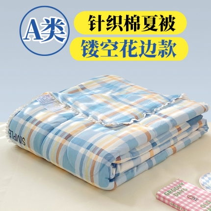 91家纺网 家纺一手货源 找家纺 （总）经年 2023年新款A类针织棉夏被夏凉被镂空花边款