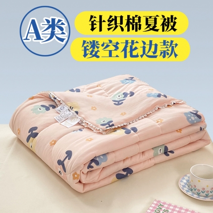 91家纺网 家纺一手货源 找家纺 （总）经年 2023年新款A类针织棉夏被夏凉被镂空花边款