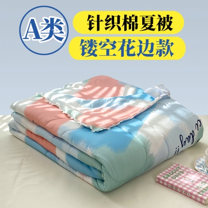 91家纺网 家纺一手货源 找家纺 （总）经年 2023年新款A类针织棉夏被夏凉被镂空花边款