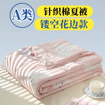91家纺网 家纺一手货源 找家纺 （总）经年 2023年新款A类针织棉夏被夏凉被镂空花边款